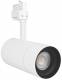 Osram 4058075335783 Ledvance TR SP ZOOM D85 25W/4000K DIM 97R WT Stromschienen Strahler Zoom