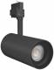 Osram 4058075335820 Ledvance TR SP ZOOM D85 25W/4000K DIM 97R BK Stromschienenstrahler Zoom