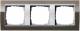 Gira 0213766 brown clear cover , 3-way event for aluminum inserts