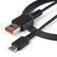 Startech.com USBSCHAC1M