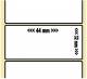 OEM-Factory Etiketten - Thermo 44 x 32mm, abl&ouml;sbar, K40