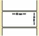OEM-Factory Etiketten - Thermo 80 x 40mm, permanent, K40