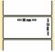 OEM-Factory Etiketten - Transfer 60 x 25mm, abl&ouml;sbar, K25