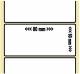 OEM-Factory Etiketten - PE 80 x 60mm, perm., K40