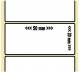 OEM-Factory Etiketten - Transfer 50 x 20mm, abl&ouml;sbar, K40