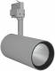 Osram 4058075113763 Ledvance TRACK SP D95 55W/3000K 90RA NFL GY Slim spotlight 4000lm