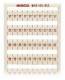 WAGO 209-653 quick labeling system WSB vertical print 10, 20...50 white