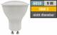 LED spotlight McShine ''PV-228,6 cm ( 90 inch ) GU10, 9W, 900lm, 120°, 3000K, warm white