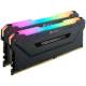 Corsair CMW16GX4M2C3000C15