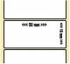 OEM-Factory Etiketten - PET 50 x 10mm, perm., K40, SILBER