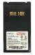 GTS FOR DATALOGIC FALCON X3 5200