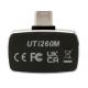 Allnet UTI260