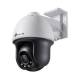 TP-Link VIGI C540(4mm) Omada IPCam 4MP Full-Color Pan