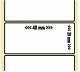 OEM-Factory Etiketten - Thermo 40 x 20mm, permanent, K40
