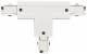 SG Leuchten 312433 SG SGLI ShopLine T-connector link (reversible) white 3-phase system