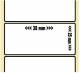 OEM-Factory Etiketten - Thermo 38 x 25mm, perm., TOP, K40