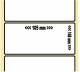 OEM-Factory Etiketten - Thermo 105 x 148mm, perm., A6, PF, K40