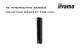 Iiyama TE6514MIS-B2AGAX