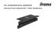 Iiyama TE6514MIS-B2AGAX