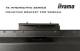 Iiyama TE6514MIS-B2AGAX