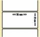 OEM-Factory Etiketten - Thermo 56 x 25mm, perm., TM-L60