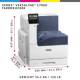 Xerox C7000V_DN