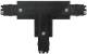 SG Leuchten 312526 SG SGLI SHOPLINE DALI T-Verbinder links (L1) schwarz