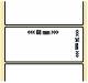 OEM-Factory Etiketten - Thermo 68 x 34mm, permanent, K40