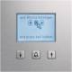 Elcom REN705Y display call module for Modesta with German and English text