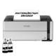 Epson C11CG94402