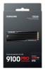 Samsung MZ-VAP8T0CW
