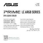 Datenblatt zu ASUS 90RC0111-B0EAY0, EAN: 4711387624449
