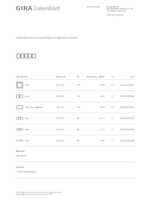 Datasheet for Gira 0215422, EAN: 4010337023999