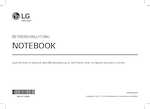 Datasheet for LG 16ZB90RU-G.AP55G, EAN: 8806096489499