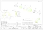 Datenblatt zu Synergy 21 S215508, EAN: 4038816074027