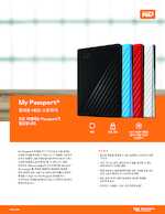 Datenblatt zu Western Digital WDBPKJ0050BBK-WESN, EAN: 0718037868448