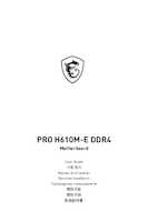 Datasheet for MSI 7D48-001R, EAN: 4711377002660