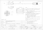 Datenblatt zu Synergy 21 S217349V3, EAN: 4038816123480