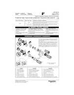 Datasheet for Schneider Electric 9001KU47, EAN: 0785901345923