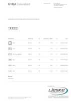 Datenblatt zu Gira 021524, EAN: 4010337215240