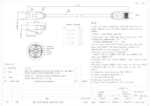 Datenblatt zu Synergy 21 S217920, EAN: 4038816141958