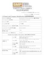 Datenblatt zu ASUS 90NB14W4-M01XN0, EAN: 4711636375702