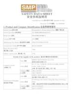 Datenblatt zu ASUS 90NB1511-M00D70, EAN: 4711636621670